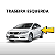 Limitador de Porta Honda Civic 2012 a 2016 - Imagem 11