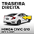 Limitador de Porta Honda Civic 2017 a 2022 - Imagem 12