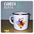Caneca de Ágata Esmaltada Papel Afro - Imagem 1