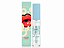 Lip Gloss SOS Volumão Vivai - Imagem 1