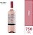 Vinho Concha Y Toro Reservado Rosé 750ml - Imagem 1