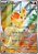 Fennekin 80 - Mega Evolução Promo - NM - Imagem 1