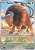 Tauros 096/086 - Chaos Rising - NM - Imagem 1