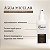 Kit Rakesh Premium - 4 Produtos - Imagem 5