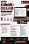 Kit E-book Cummins + Calterm para Iniciantes | PDFs, Vídeos e Diagramas - Imagem 1