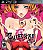 Catherine PS3 - Imagem 1
