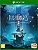 Little Nightmares II Xbox - Imagem 1