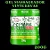 Kit 3 Gel Massageador Vinte Ervas 200g - Imagem 4