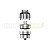 ATOMIZADOR - VOOPOO- RTA POD TANK 2ML - Imagem 3