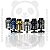DEAD RABBIT M RTA - HELLVAPE - Imagem 4