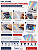 Filme para Laminação a Frio - Holográfico Regular - 160g - A4 - 210x297mm - Imagem 3