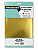 Papel Laminado - Dourado - Masterprint - 250g - A4 - Imagem 1