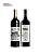Kit Vinho Olimpo + Vinho Portillo Merlot - Imagem 1