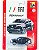 Miniatura CKS Fiat Fastback - Cinza 1:64 - Imagem 1