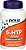 5-HTP 100mg (120 cápsulas) - Now Foods - Imagem 1