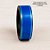 Fita Maxi Albano Azul Lisa 32mmx 100metros Laço Presente Azul Decoração Embalagem - Imagem 3