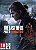 The Last of Us Part II Remastered PC Steam - Midia Digital - Imagem 1