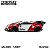 PRÉ VENDA - TIME MICRO - Lamborghini Gallardo Tribute "lazer" PSC Design - Imagem 3
