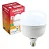 LAMPADA LED 40W OUROLUX - Imagem 1