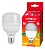 LAMPADA LED 20W OUROLUX - Imagem 2