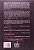 O futuro do amor: Intimidade, sexo, união e solidão na nova ordem mundial - USADO - Imagem 2
