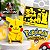 Pokémon Colecionável 3D – Pikachu ⚡💛 - Imagem 1