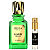 Habibi Prince - Bidaya Parfums - Imagem 1
