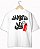 Camiseta Oversized Anistia Já "Estilo Pichação" - Imagem 5