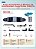 Fascículo Nº 04 Pick Up Ford F100 Escala 1:8 Salvat - Imagem 1