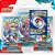 Pokémon - EV9 - Blister Triplo Amigos de Jornada Copag - Imagem 1