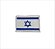 Patch Bandeira de Israel Bordado - Item Grátis - Imagem 2