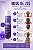 Matizador Absolut Light Hair 300g - Loiro Perfeito e Cor Renovada - Light Hair - Imagem 6