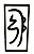 Quadro Simbolo Do Reiki - SEI HE KI - Imagem 1