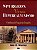 Spurgeon Versus Hipercalvinismo, Iain Murray - PES - Imagem 1