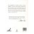 Lidere Sua Mente, Augusto Cury - Principis - Imagem 2