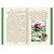 As Crônicas de Nárnia: A Viagem do Peregrino da Alvorada, C. S. Lewis - Capa Dura - Harper Collins - Imagem 4
