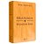 Bíblia Bilíngue King James Fiel 1611 - Luxo Marrom - Bv Books - Imagem 1