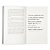 Disciplinas Espirituais e a Vida com Deus - Vanessa Belmonte - Thomas Nelson - Imagem 12