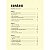 Por favor, Obrigado, Desculpe, Mark Batterson - Vida - Imagem 3