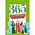365 Caça-Palavras com Histórias Bíblicas - Ativamente - Imagem 1