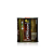 Tinta Super Ferrugem - Kit 6,3L - Imagem 1