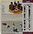 LP The Beatles  – Yellow Submarine - Imagem 2