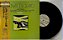 LP Deodato* Featuring Joao Donato – DonatoDeodato - Imagem 3
