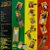 LP Soweto – Vento Dos Areais - Imagem 2