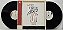 LP Free Jazz Festival Brasil 86 - Imagem 2