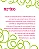 MISTÉRIO 30 ml - Perfume para Artesanato e Papelaria - Perfume para Papel - Imagem 2