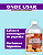 CHOCOLATE COM PIMENTA 500 ml - REFIL Mega Blaster - Perfume para Caixa e Embalagens | Perfume para Papel - Imagem 2