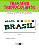 Transfer Termocolante DTF Barrado 27x11cm Copa - Imagem 1