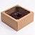 Caixa para Bolo com Visor 28x28cm Kraft - Exposição Perfeita Ana Costa | Kit 5un | Sulformas - Imagem 1