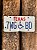 PLACA TEXAS 7WG BD - Imagem 1